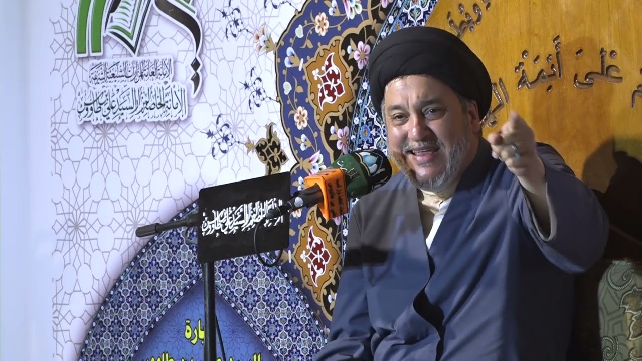 السيد جعفر المروج || مزار السيد علي ابن طاووس || بابل
