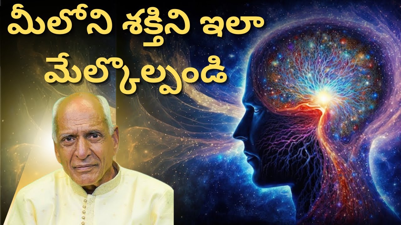 ఎన్ని లోకాల్లో ట్రైనింగ్ తీసుకుని జన్మించారు తెలుసా? Premnath Garu