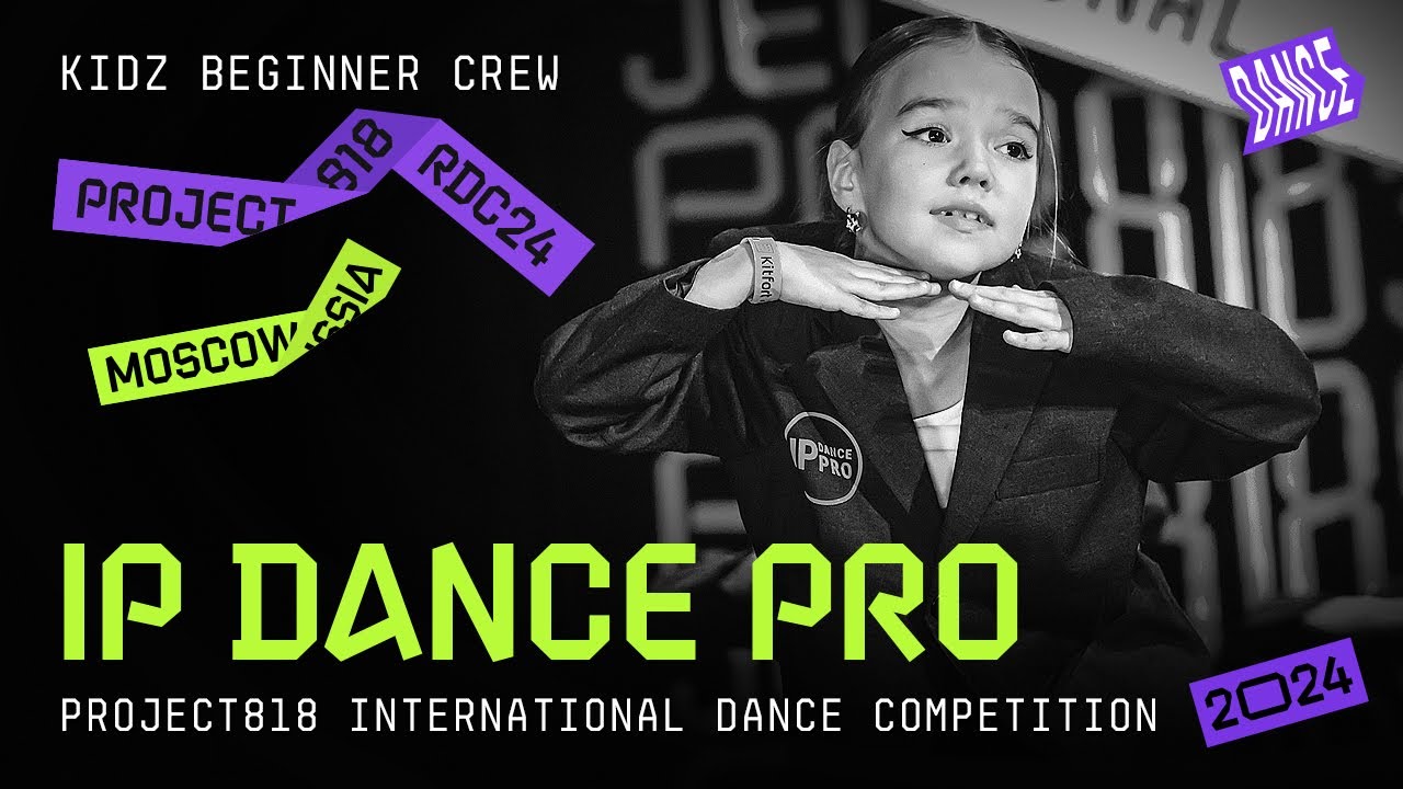 IP DANCE PRO ★ RDC24 Project818 International Dance  Championship 2024 ★ KIDZ BEGINNER CREW