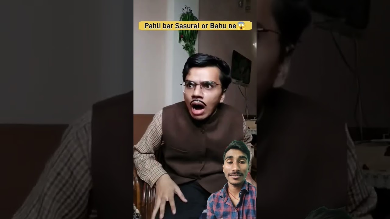 pahli bar sasural aur Bahu ne #shorts #funny #papaji #sasural #sraoster