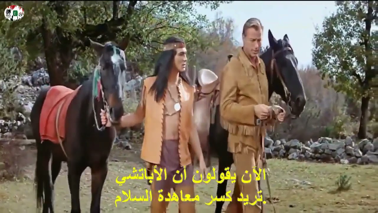 اقوي افلام المغامرات والغرب الامريكي والهنود الحمر والاباتشي القديم old shatterhand انتاج 1964 720p