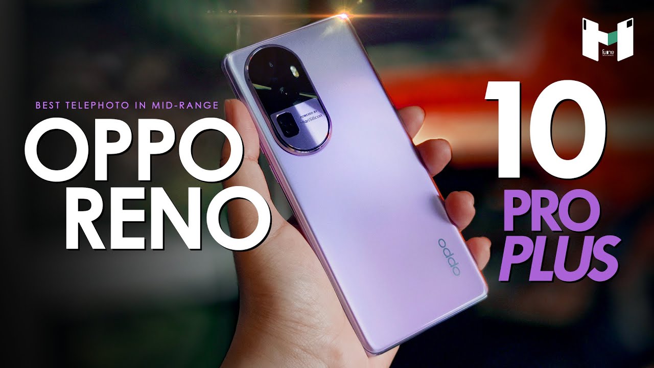 รีวิว OPPO Reno 10 Pro+ | Mid-range จาก OPPO ที่กล้องดีที่สุดในรอบหลายปี