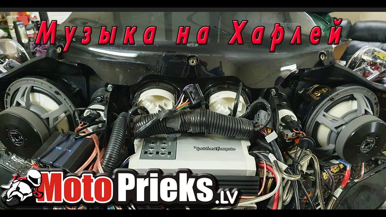 Музыка на Харлей Harley Davidson Electra Glide Ultra Clasic CVO Screaming Egle.