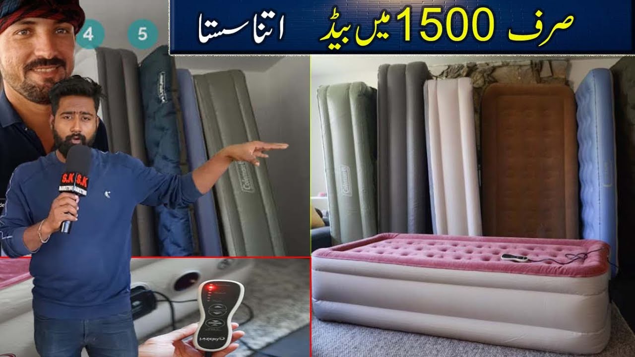 Air Bed | Air Sofa ? AB Sunday Bazar me