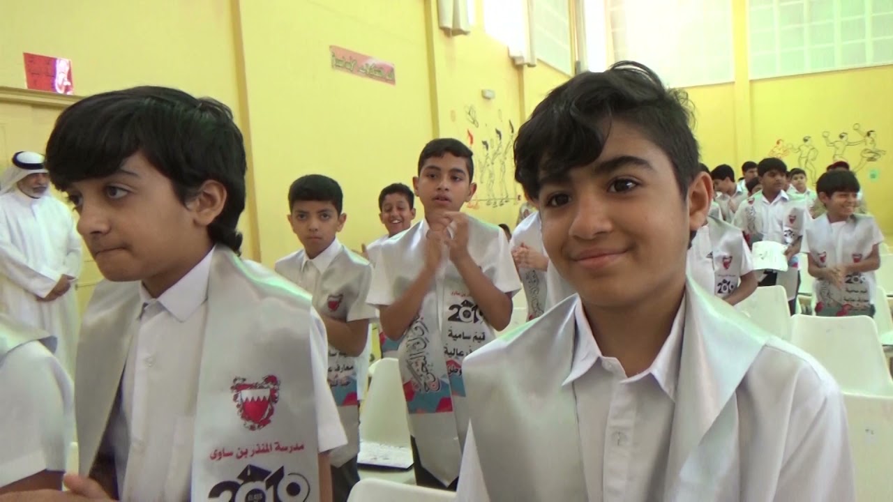 حفل تكريم المتفوقين في مدرسة المنذر بن ساوى للبنين سنة ٢٠١٨ _٢٠١٩م