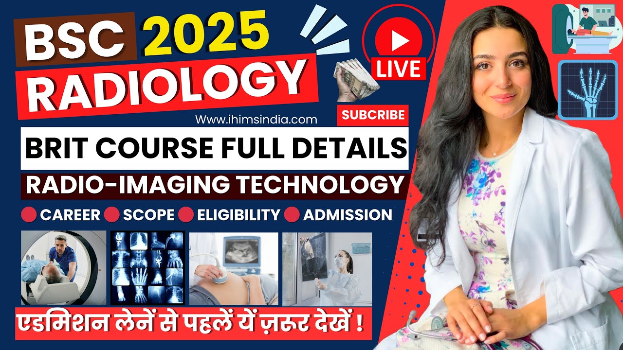 Radiology | Radiology Course Details in Hindi 2025 | BRIT | Bsc Radiology | Radiology Course Scope