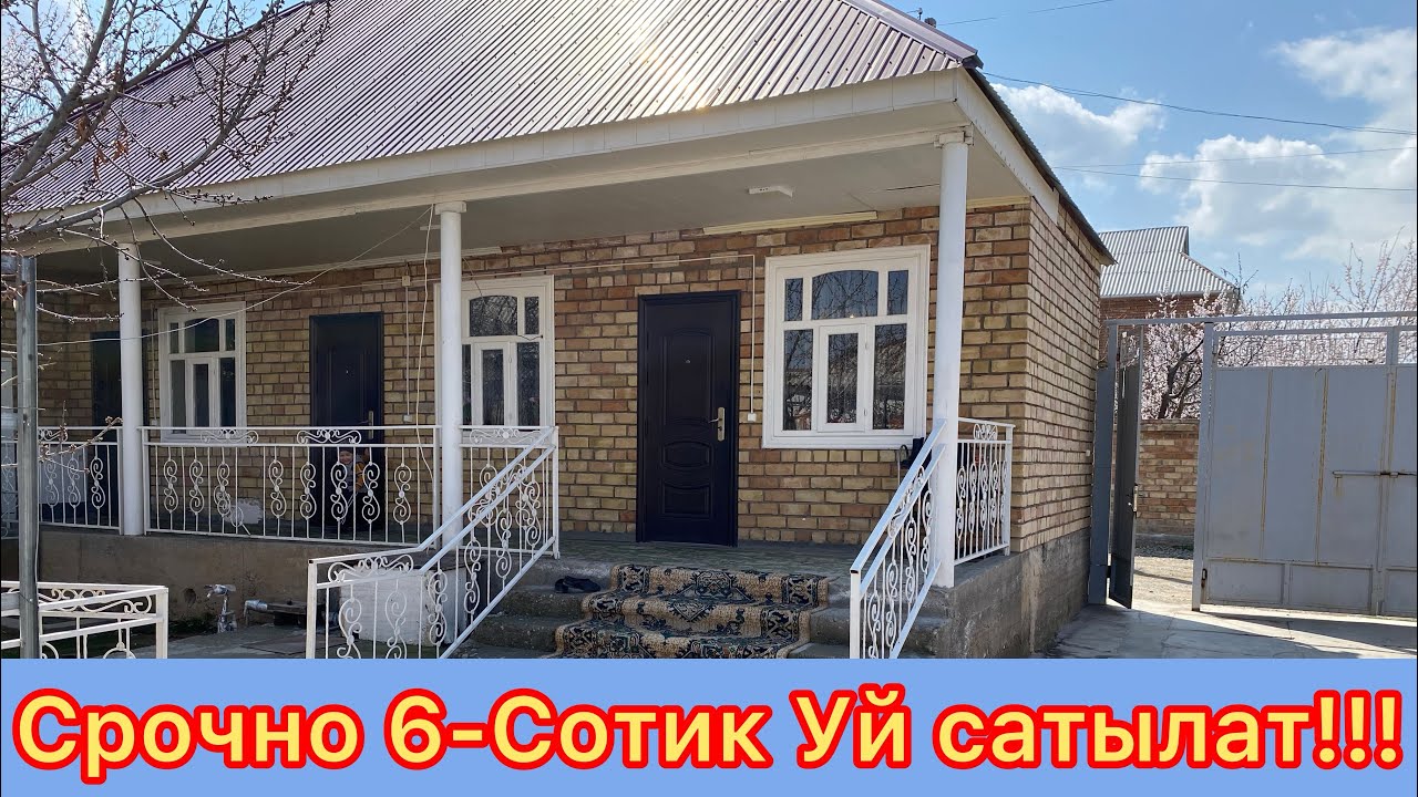 Сатылып кетти!!!!