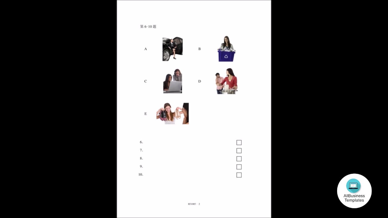 HSK3 | H31005 Test Exam