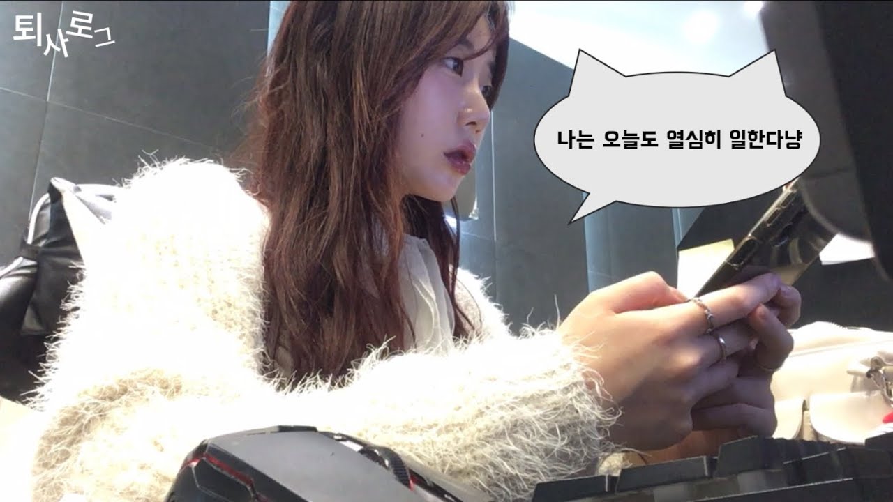 회원님들… 헬스장 인포 알바 저 오늘 퇴사합니다💦