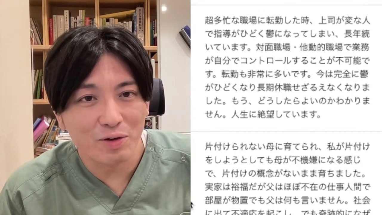 質問に答えます