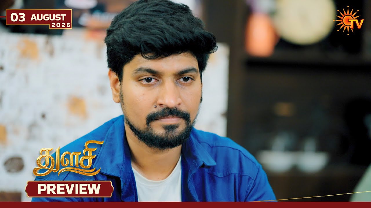 Thulasi - Preview | 03 Aug 2026 | Tamil Serial | Sun TV