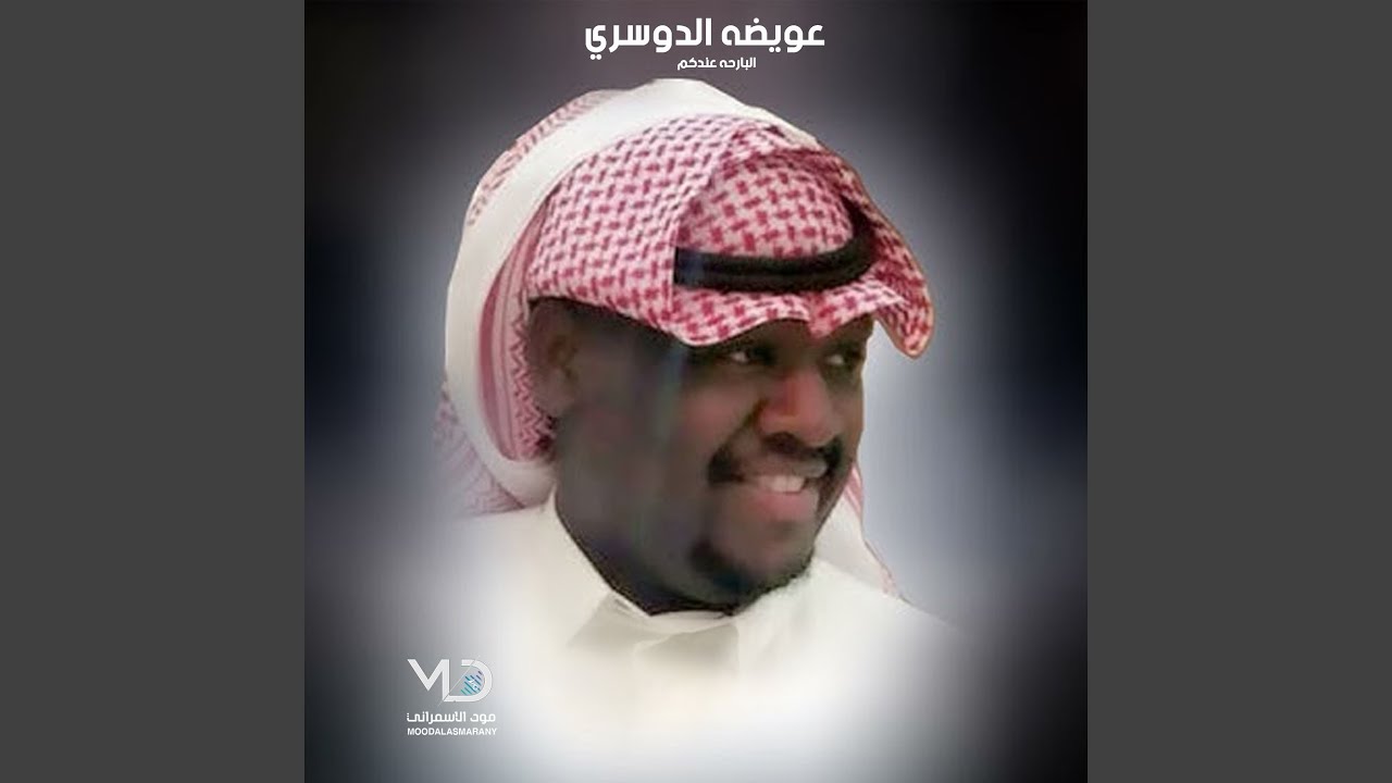 دوسري وارقى