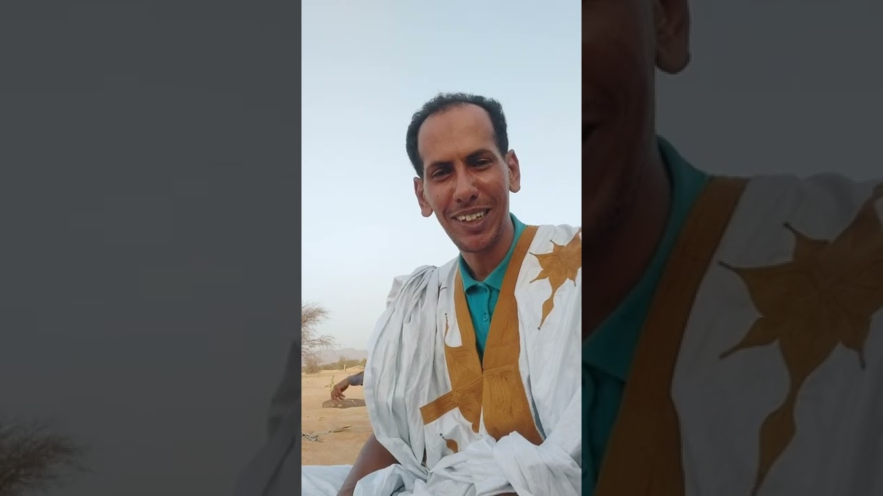 #جديد جلسة شعرية مع الأديب الموريتاتي بوه المصطفى
