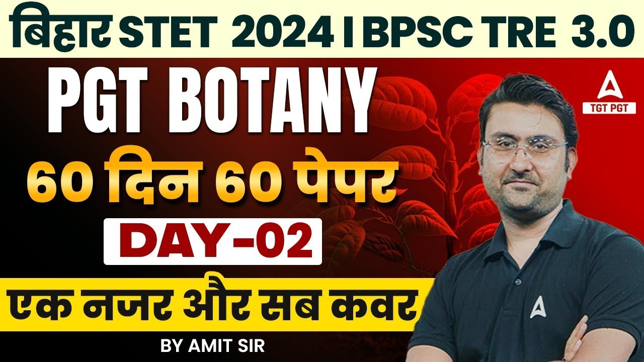 STET Botany Paper 2 By Amit Sir | Bihar STET/BPSC PGT Botany Class | 60 Papers #2