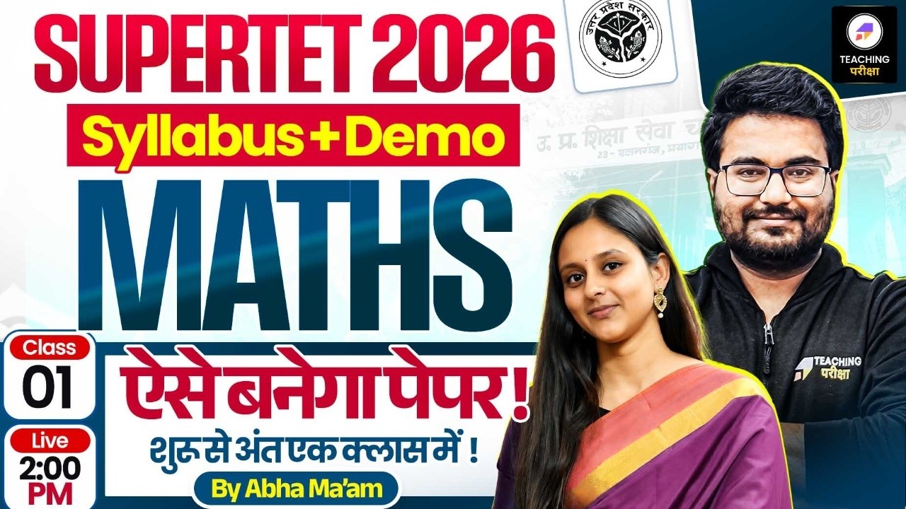 UP SUPERTET Maths | UP SUPERTET Maths Syllabus 2026 | SUPERTET Maths Class by Abha Ma&rsquo;am #supertet