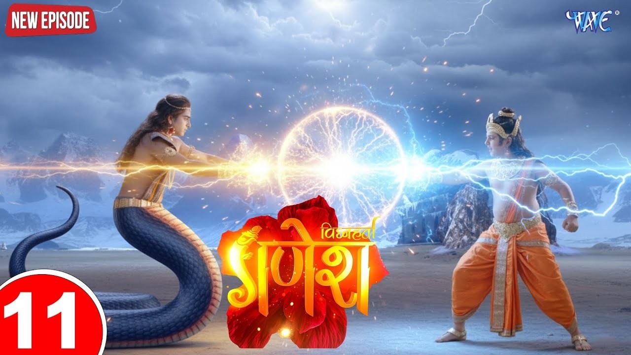 गणेश जी पर आया बड़ा संकट! क्या होगा अब? | Vighnaharta Ganesh | Full Episode