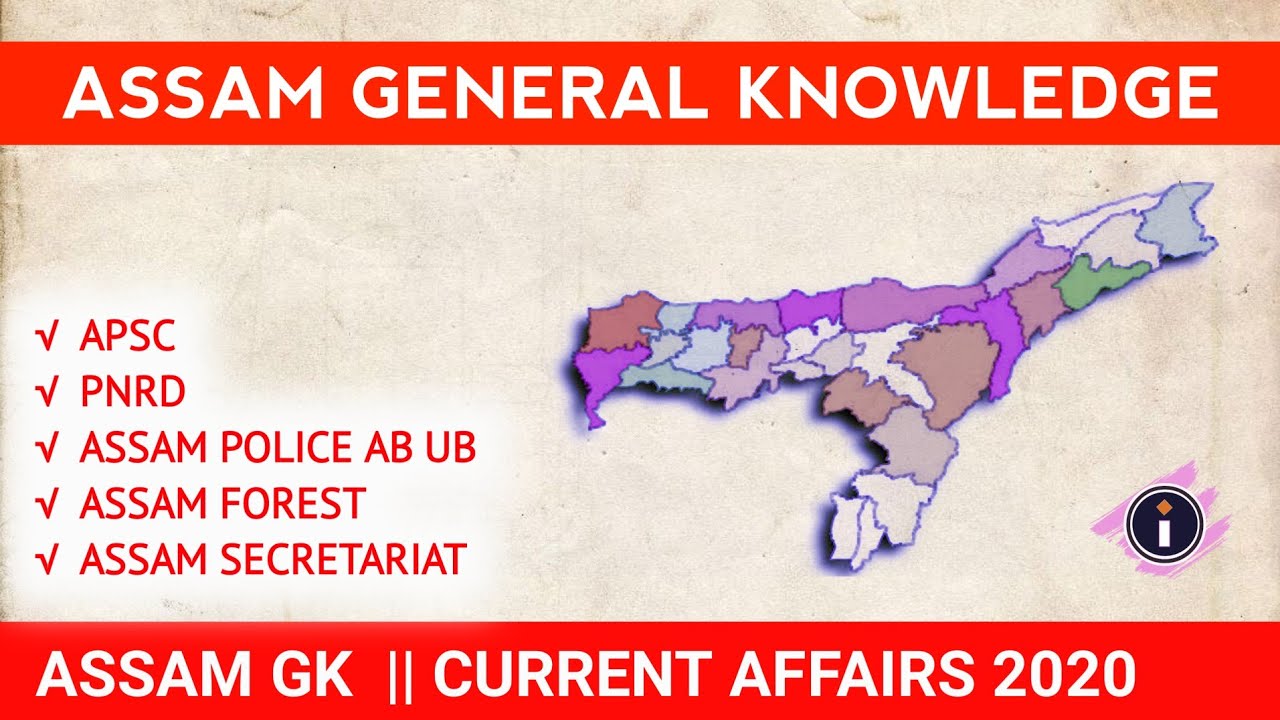 Assam GK 2020 || অসম GK || Study insight