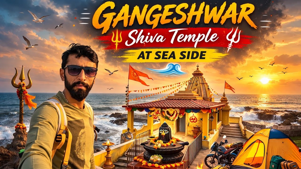 Gangaswar Shiva Sea Temple Diu India #chardhamyatra #biketour #diu #damananddiu #travel 