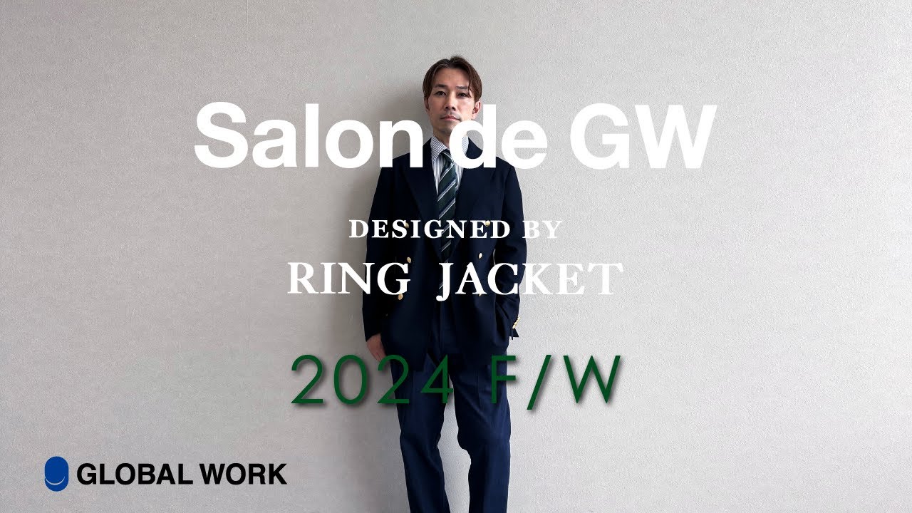 24秋冬 GLOBAL WORKの大人気コラボ Salon de GWの最新アイテムをどこよりも早くご紹介！
