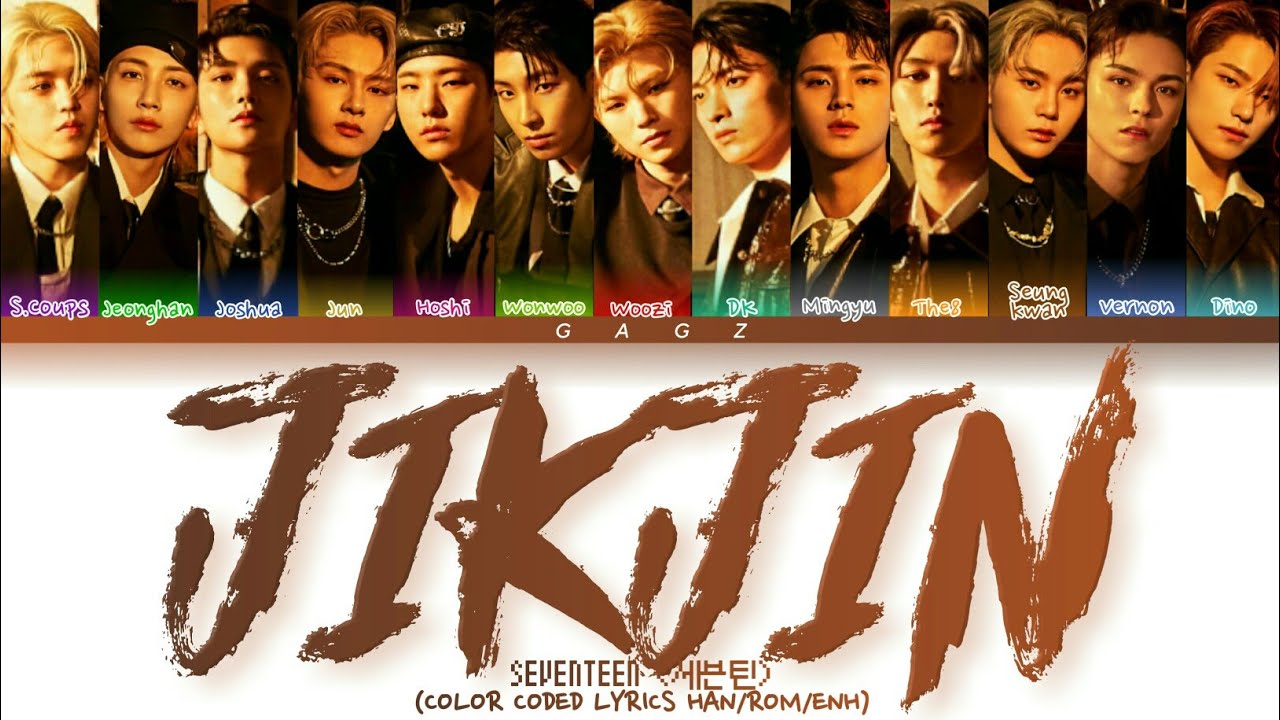 How Would SEVENTEEN Sing 'JIKJIN' By Treasure? (Color Coded Lyrics)