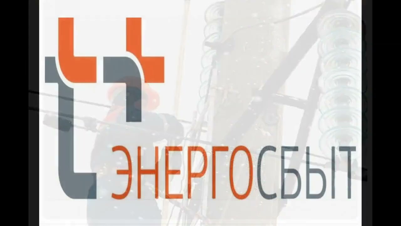 Имею право получать коммунальную услугу (часть 5)