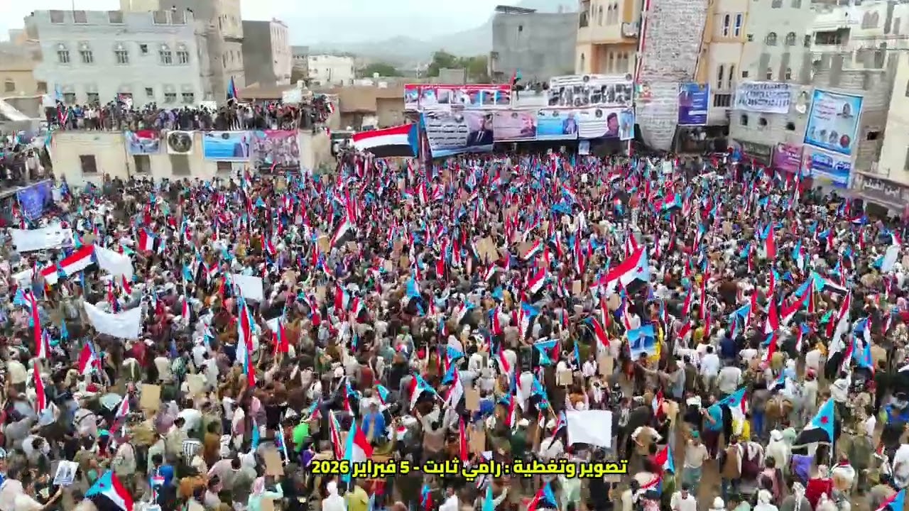#مليونية #قولوا_للعليمي_يسمع #ردفان تجدد العهد للقائد #عيدروس_الزبيدي #المجلس_الانتقالي_الجنوبي 