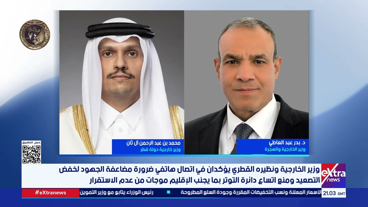 موجز الـ 11 مساء مع جاكلين ماهر