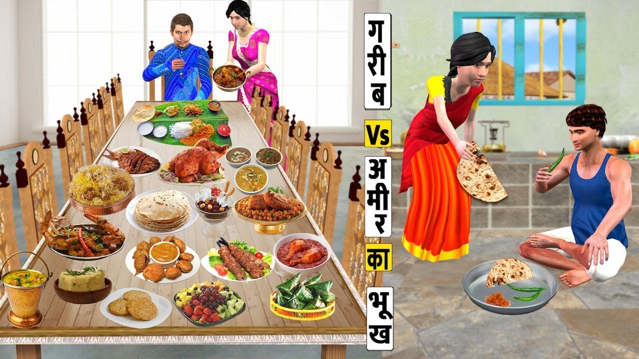 गरीब Vs अमीर की भूख Garib Vs Amir Ki Bhookh Comedy Video  Hindi  Comedy Video