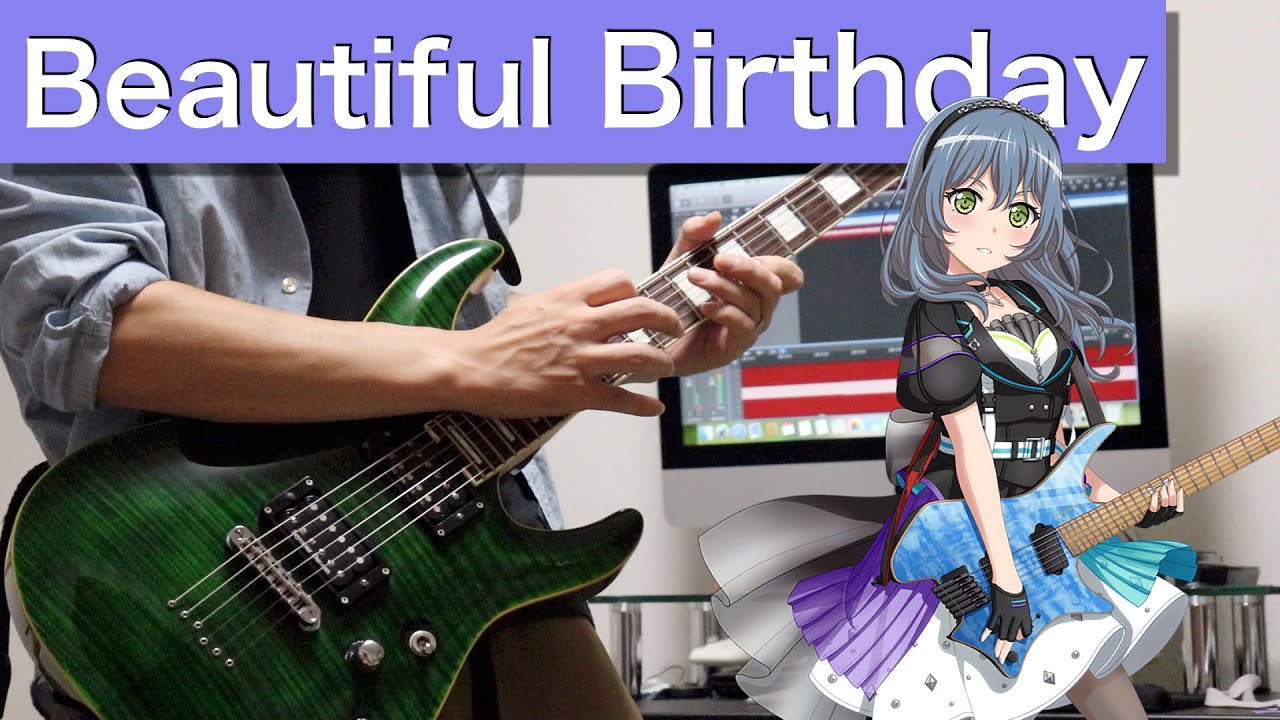 RAISE A SUILEN 「Beautiful Birthday」 ギター 【RAS】 弾いてみた Guitar cover 【Bang Dream!/バンドリ！】