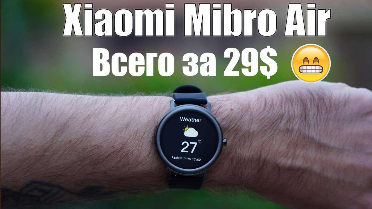 Умные Часы от Xiaomi по Цене Фитнес Браслета Mibro Air - ВОТ ЭТО Я ПОНИМАЮ