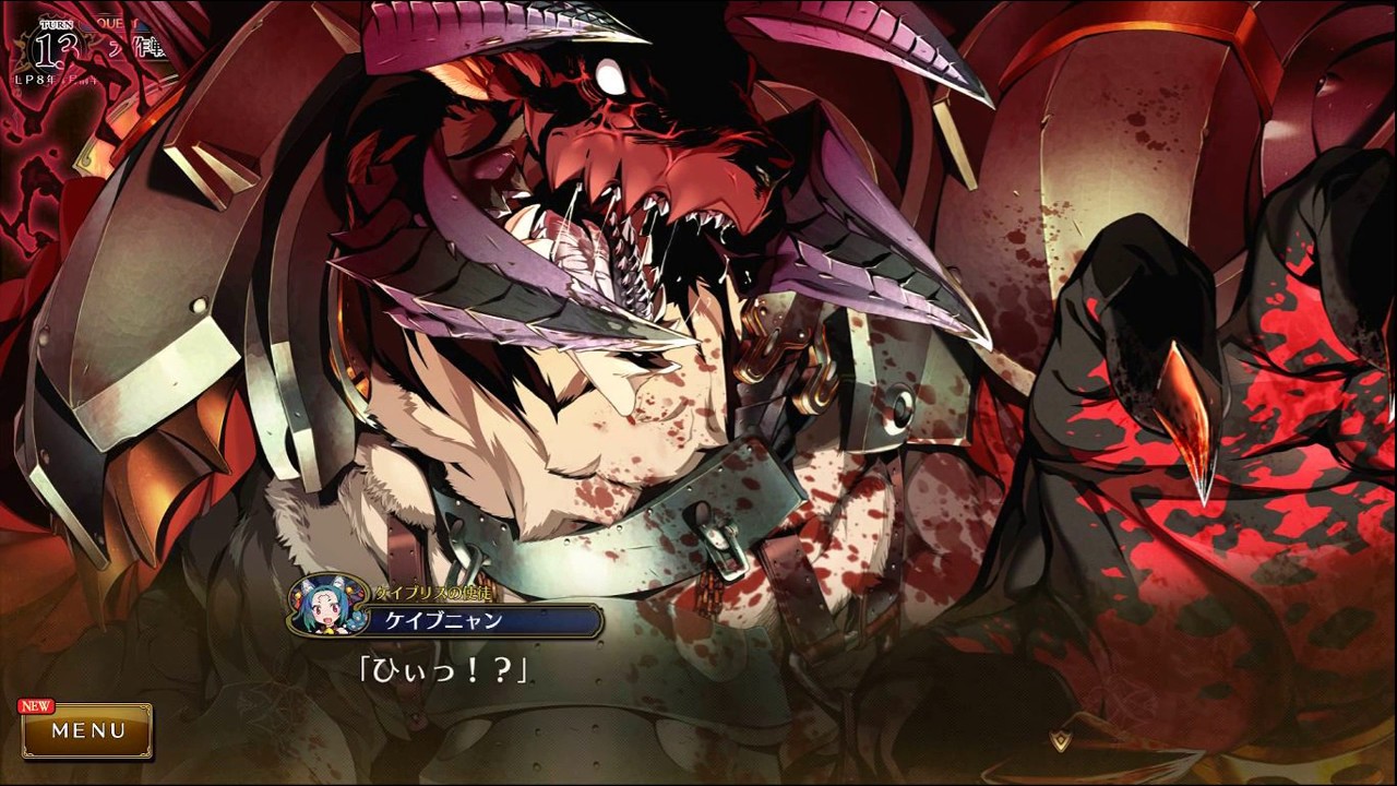 RANCE X(ランス10/蘭斯10)攻略(167END)(2周目T13)エンディングA 魔物界大侵攻