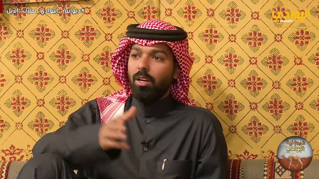 برنامج | ديوانية البوادي لملاك الإبل |الحلقة الحادية والعشرون