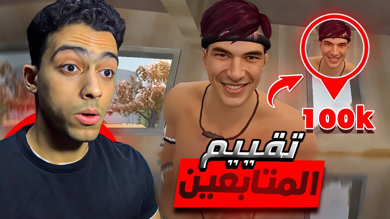 كلا الخانز طلع متابع عندي 🤯🔥؟!