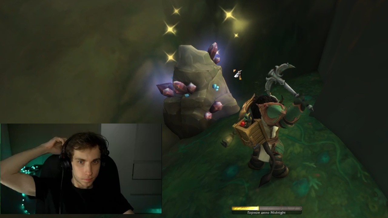 Копаю руду и травку в World of Warcraft: Midnight🔥