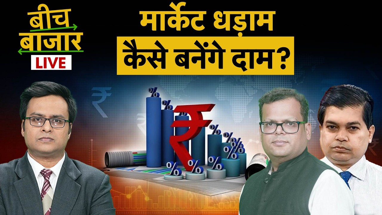 HCL, TECHM, TCS, Infosys, Wipro, L&T, ITC, Hind Zinc, Titan, HUL, SAIL, GAIL share में क्या करें?