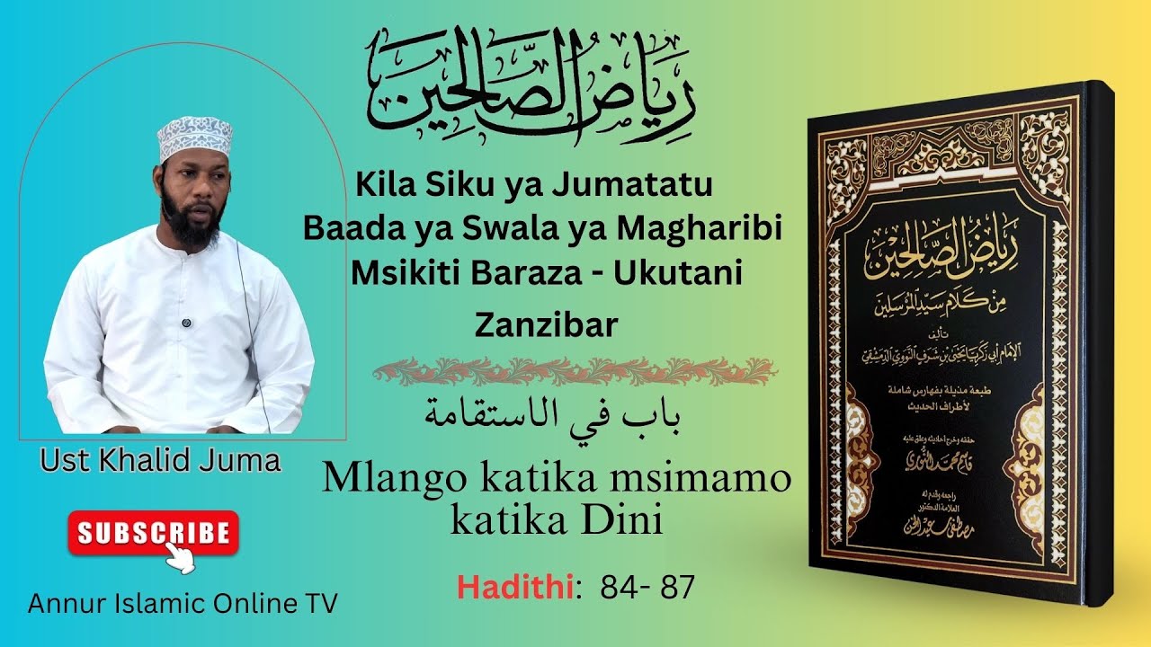 Kitabu: Riyadhu Swaalihina - Mlango: Msimamo katika dini- Hadithi ya 84- 87 - Ustadh Khalid Juma
