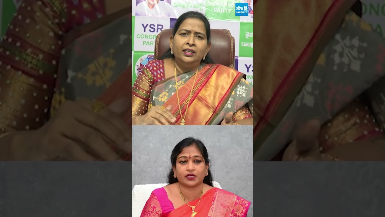 మీరు మర్చిపోవచ్చు కానీ గూగుల్ మర్చిపోదు #tanetivanitha #vangalapudianitha #sakshitvlive