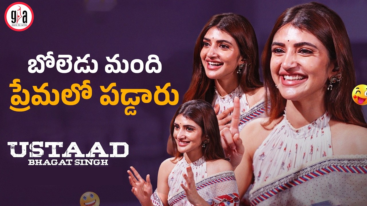 Sreeleela Unfiltered Full Interview | Ustaad Bhagat Singh | Pawan Kalyan | greatandhra.com