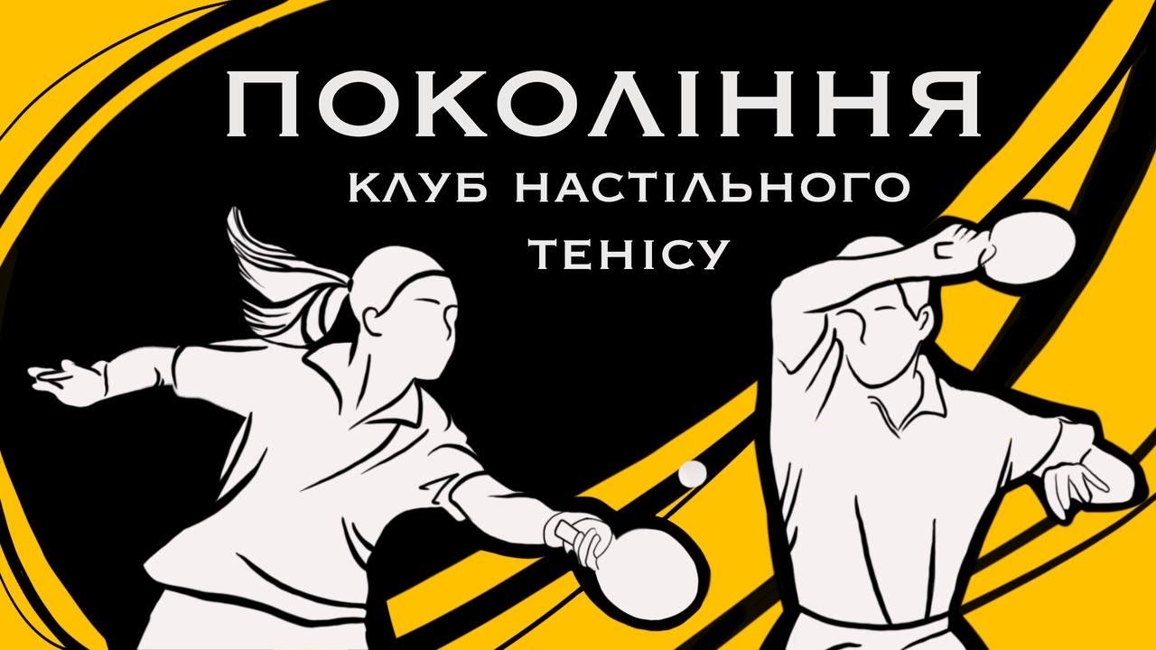 Рейтинговий турнір 15+ одиниць і турнір для новачків за 22.02.26