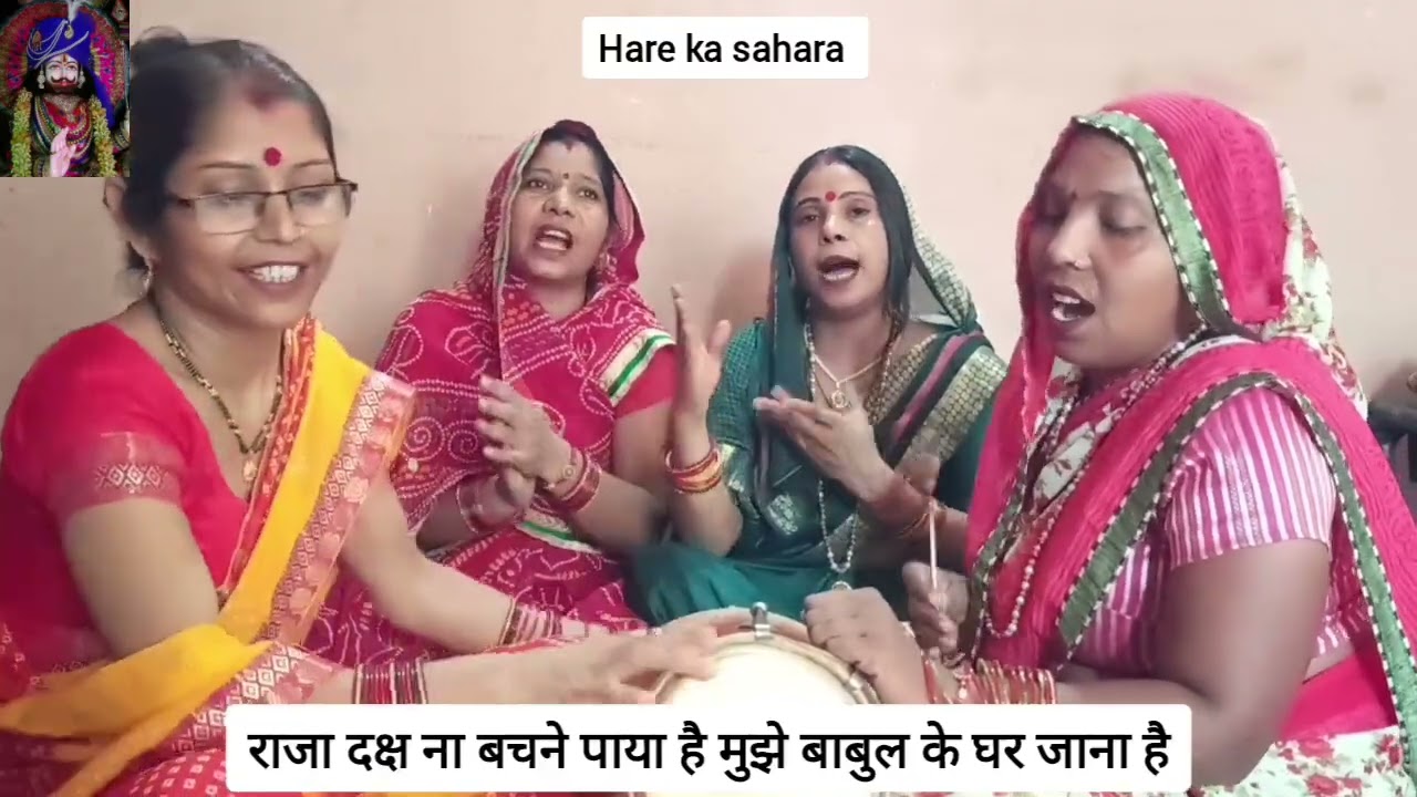 #सावन 😀सोमवार स्पेशल में सुनिए शिवशक्ति सती का यूट्यूब पर बिल्कुल नया भजन😍मुझे बाबुल के घर जाना है🙏🏻