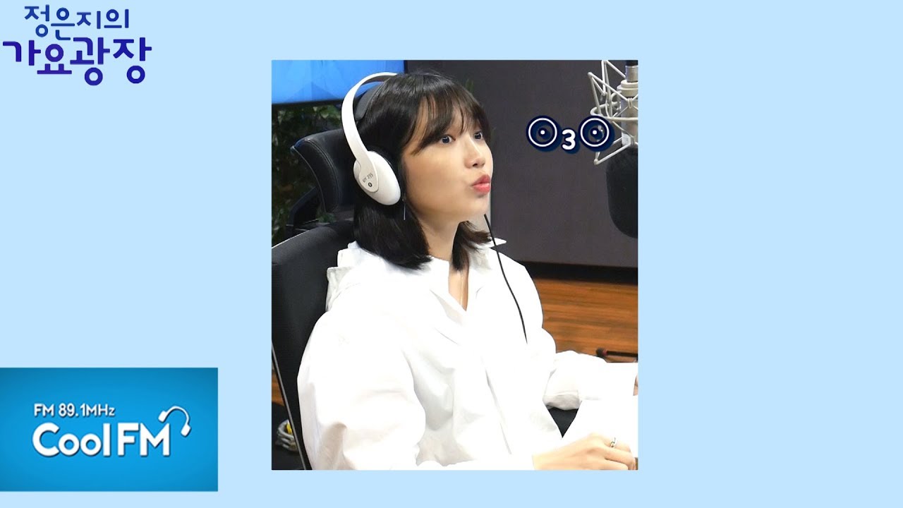 두근두근 믕디의 첫방송 오프닝! /190701[정은지의 가요광장]