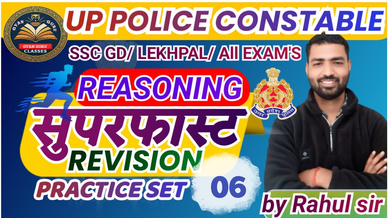 PRACTICE SET -6 ,UPP, UPSI,UPSSSC, SSCGD, OTHER EXAM BY- RAHUL SIR