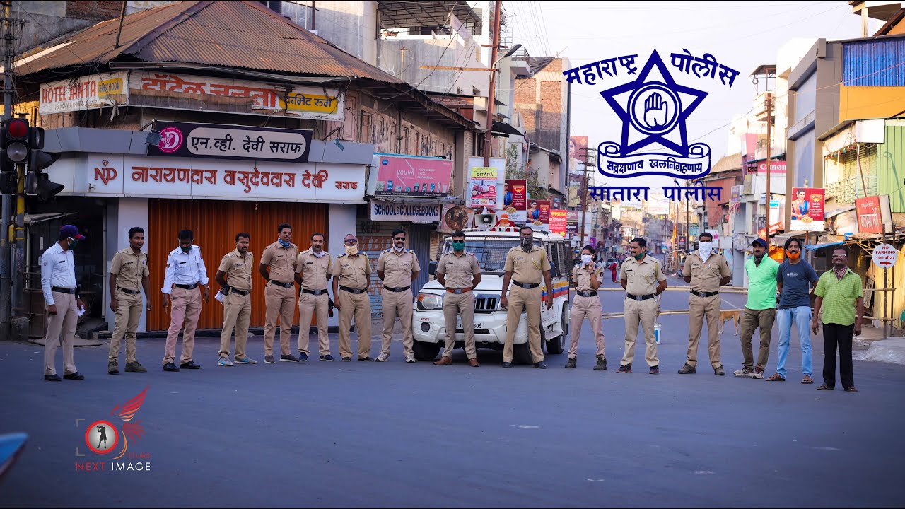 Proud Satara Police l Fight with Carona l Lockdown l 2020