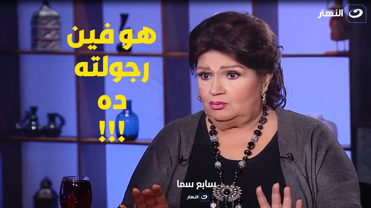 ميمي جمال عن هادي الباجوري: 