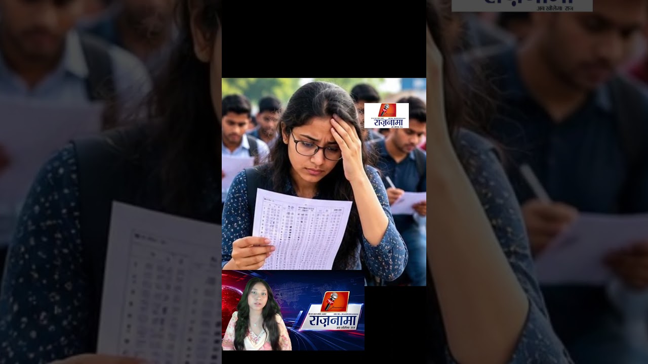 JPSC Exam Row: CID का बड़ा एक्शन, सफल अभ्यर्थियों से OMR कॉपी मांगी #news