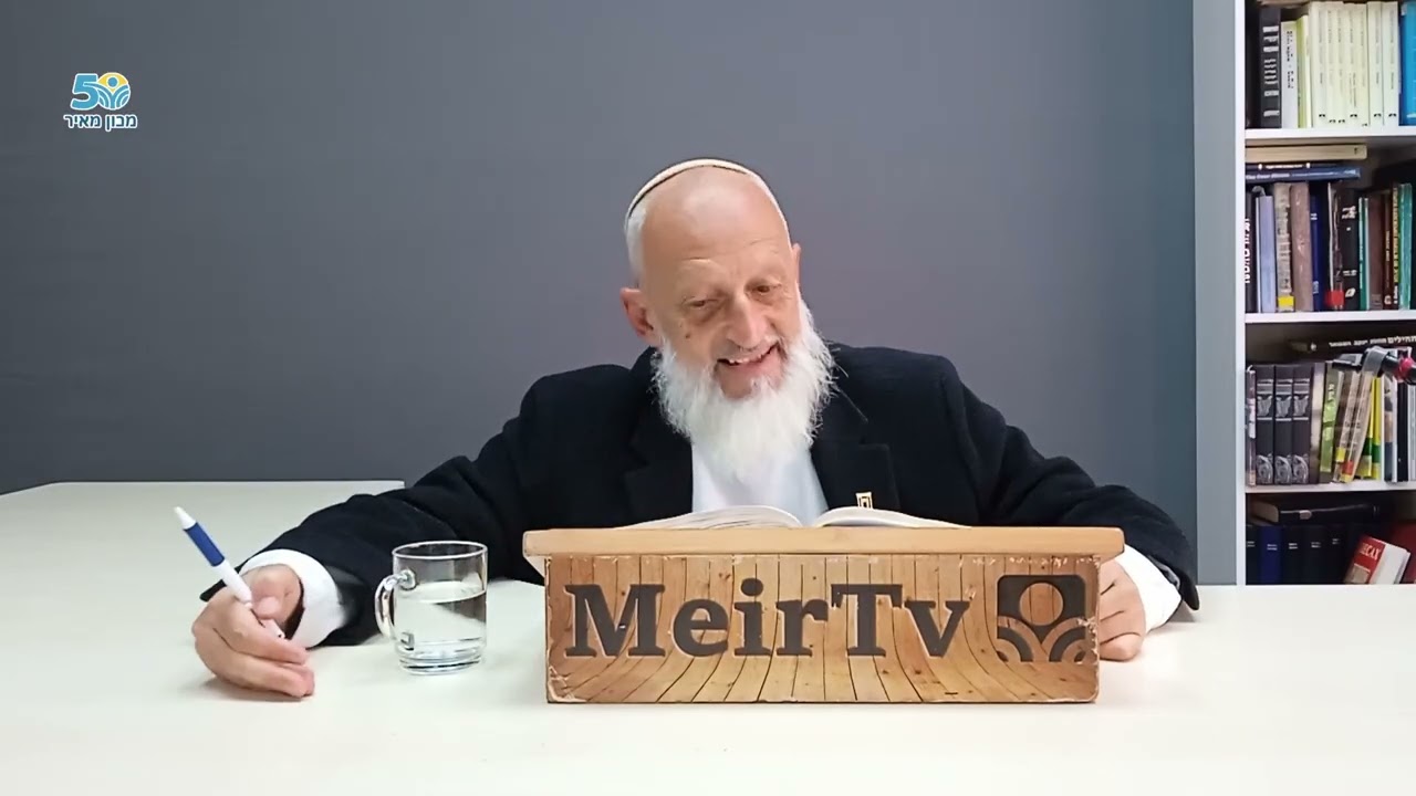 Рав Йона Левин. Семья или Народ - Рав Кук (урок 2).