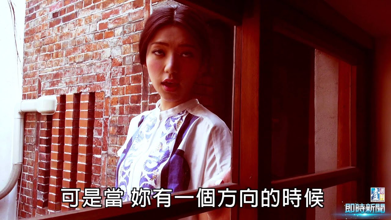 【台灣壹週刊】女神放得開－郭雪芙