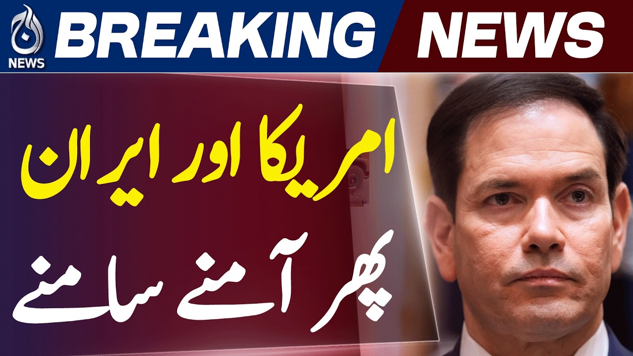 Iran-US Talks Switzerland | Marco Rubio | Nuclear Deal Discussions - Aaj News