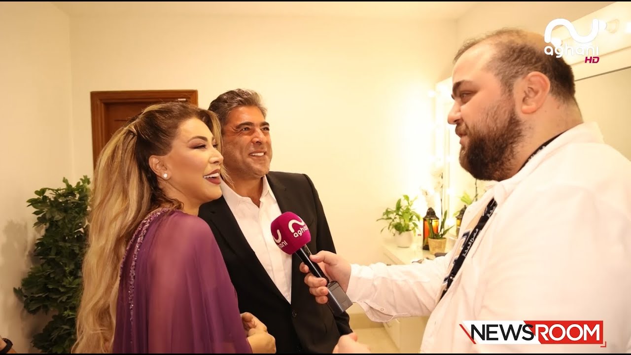 وائل كفوري ونوال الزغبي يستعيدان أجمل الذكريات على مسرح المجاز وهذا ما جمعهما حصريا عبر أغاني أغاني!