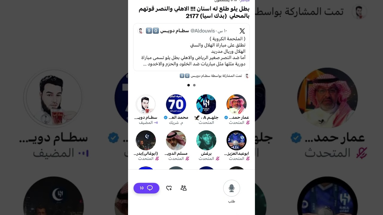 مساحه هلاليه محمد العبدالله بعد فوز النصر على الخلود 3-0 🔥🔥